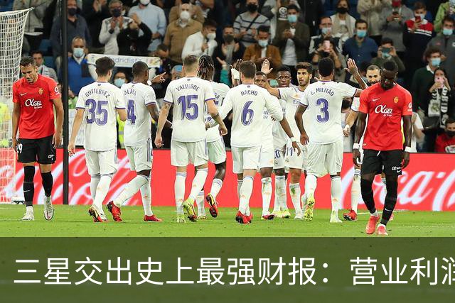 三星交出史上最强财报：营业利润首破100万亿韩元 “存储荒”料将持续