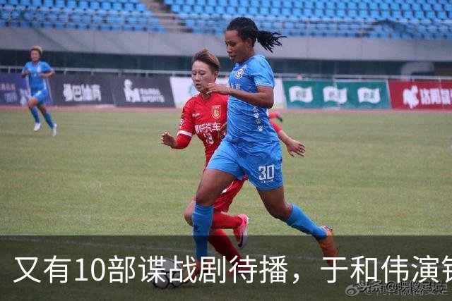 又有10部谍战剧待播,于和伟演钱壮飞,柳云龙新剧让人捏一把汗