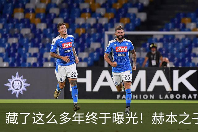 藏了这么多年终于曝光！赫本之子首度晒出母亲绝代美照